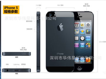 深度测评 苹果iPhone 5（16G）美版无锁智能手机，为何仍是性价比之选？